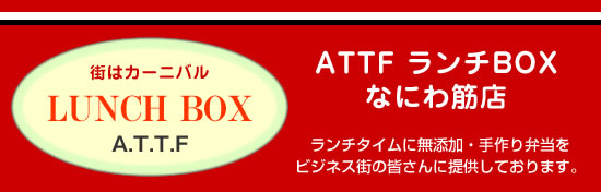 ATTF`Box ȂɂؓX `^CɖYEٓrWlXX̊Fɒ񋟂Ă܂B